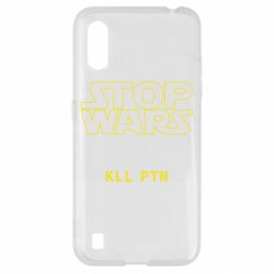 Чохол для Samsung A01 / M01 Stop wars - PrintSalon