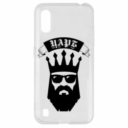 Чехол для Samsung A01/M01 The Bearded Tsar