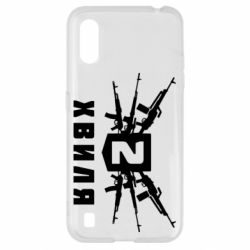 Чехол для Samsung A01/M01 Волна 2 - PrintSalon