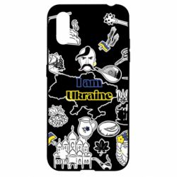 Чохол для Samsung A01 / M01 Я з України! - PrintSalon