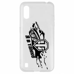 Чохол для Samsung A01 / M01 Я В Танку - PrintSalon