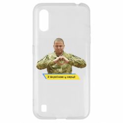 Чехол для Samsung A01/M01 З Україною у серці! - PrintSalon