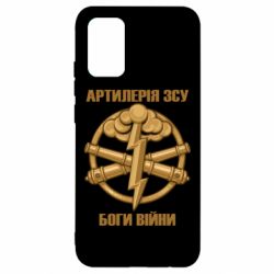 Чехол для Samsung A02s/M02s Артилерия ВСУ, боги войны