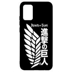 Чехол для Samsung A02s/M02s Атака титанов. - PrintSalon