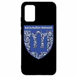 Чохол для Samsung A02s/M02s Батальйон Монако - PrintSalon