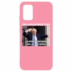 Чехол для Samsung A02s/M02s Борис Джонсоном. Когда бахнул вареничков - PrintSalon