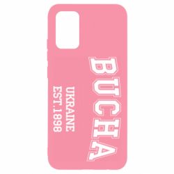 Чехол для Samsung A02s/M02s BUCHA - PrintSalon