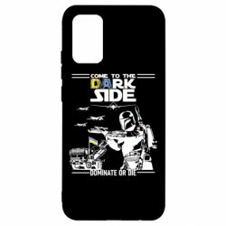 Чехол для Samsung A02s/M02s Come to the dark side, dominate or die - PrintSalon