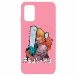 Чехол для Samsung A02s/M02s Денджи и Почита-PrintSalon Чехол для Samsung A02s/M02s Денджи и Почита