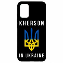 Чехол для Samsung A02s/M02s Kherson in Ukraine - PrintSalon