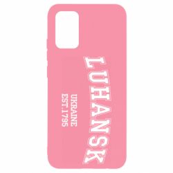 Чехол для Samsung A02s/M02s LUHANSK - PrintSalon