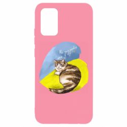 Чехол для Samsung A02s/M02s Не забывайте о нас - PrintSalon