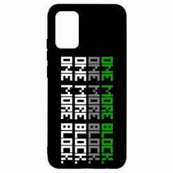 Чехол для Samsung A02s/M02s One more block
