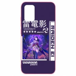 Чохол для Samsung A02s/M02s Raiden Ei - PrintSalon