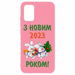 Чехол для Samsung A02s/M02s С новым годом. Зайцы - PrintSalon