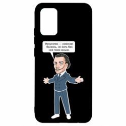 Чехол для Samsung A02s/M02s Salvador Dali vk mem - PrintSalon