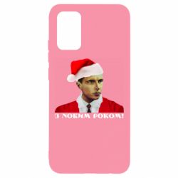 Чехол для Samsung A02s/M02s Степан Бандера санта - PrintSalon