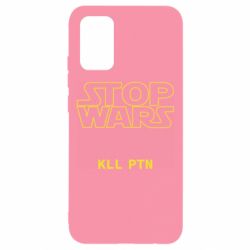 Чохол для Samsung A02s/M02s Stop wars - PrintSalon