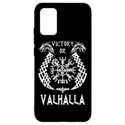 Чехол для Samsung A02s/M02s Victory of Valhalla. - PrintSalon