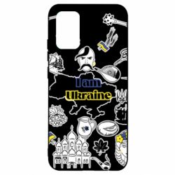 Чохол для Samsung A02s/M02s Я з України! - PrintSalon