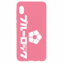 Чехол для Samsung A10 Blue Lock logo