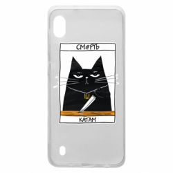 Чехол для Samsung A10 Чорний кіт - Смерть катам - PrintSalon