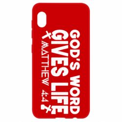 Чехол для Samsung A10 Cod's word gives like