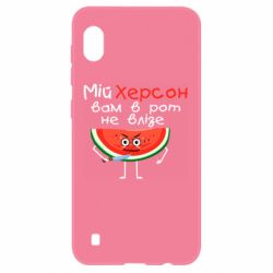 Чехол для Samsung A10 Херсон арбуз и нож