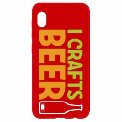 Чехол для Samsung A10 I like crafts beer - PrintSalon