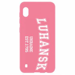 Чехол для Samsung A10 LUHANSK - PrintSalon