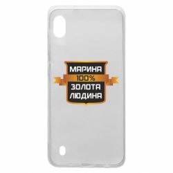Чехол для Samsung A10 Марина 100% Золотой Человек