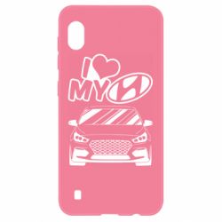 Чехол для Samsung A10 Моя любовь Хендай