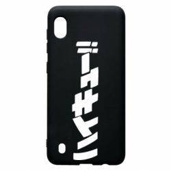 Чохол для Samsung A10 Naruto letters - PrintSalon