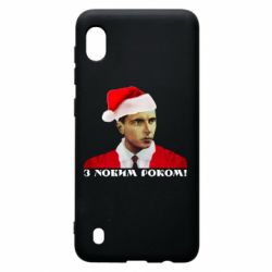 Чехол для Samsung A10 Степан Бандера санта - PrintSalon