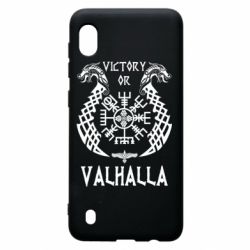 Чехол для Samsung A10 Victory of Valhalla.