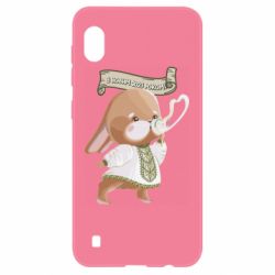 Чехол для Samsung A10 Заяц украинец! С Новым Годом 2023