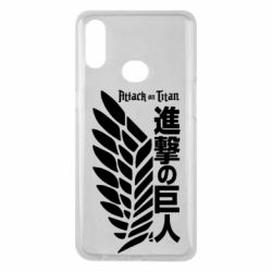 Чехол для Samsung A10s Атака титанов. - PrintSalon