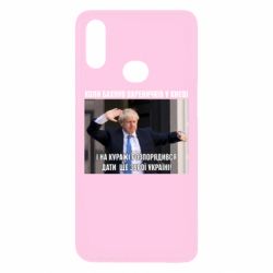 Чехол для Samsung A10s Борис Джонсоном. Когда бахнул вареничков - PrintSalon