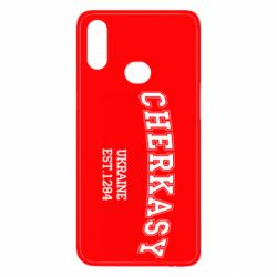 Чехол для Samsung A10s Cherkasy - PrintSalon