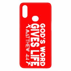 Чехол для Samsung A10s Cod's word gives like - PrintSalon