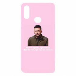 Чехол для Samsung A10s Хватит курить где попало-PrintSalon Чехол для Samsung A10s Хватит курить где попало