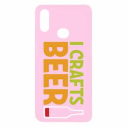 Чехол для Samsung A10s I like crafts beer - PrintSalon