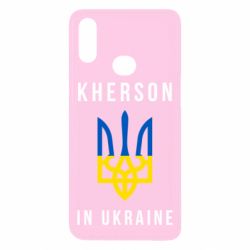 Чехол для Samsung A10s Kherson in Ukraine