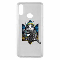 Чехол для Samsung A10s Кот военный