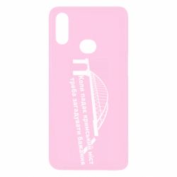 Чехол для Samsung A10s Крымский мост и желание - PrintSalon