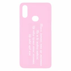 Чехол для Samsung A10s Леся Украинка. - PrintSalon