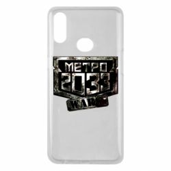 Чохол для Samsung A10s Metro 2033 wars - PrintSalon