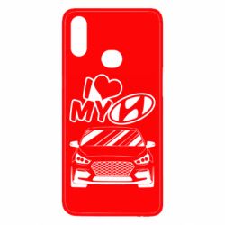 Чехол для Samsung A10s Моя любовь Хендай - PrintSalon