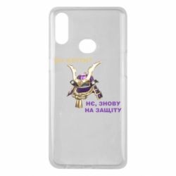 Чохол для Samsung A10s На кріти? - PrintSalon