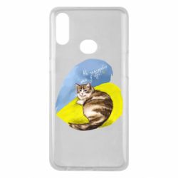 Чехол для Samsung A10s Не забывайте о нас - PrintSalon